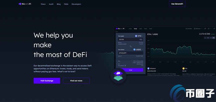 DeversiFi交易所靠谱吗？DeversiFi究竟怎么样？
