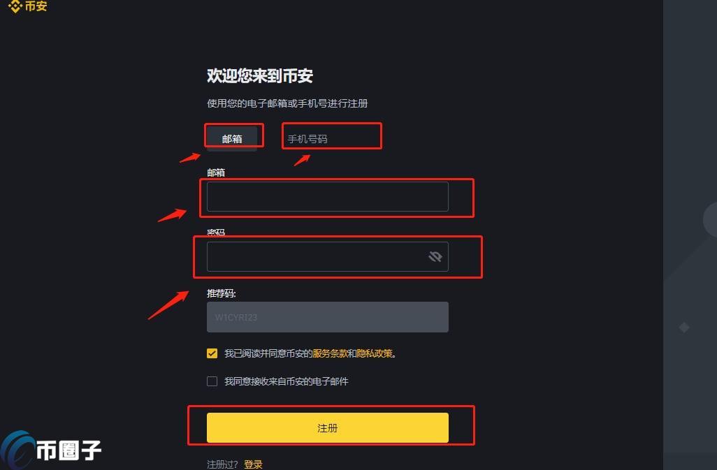 币安注册显示所在地区无法使用究竟怎么办？