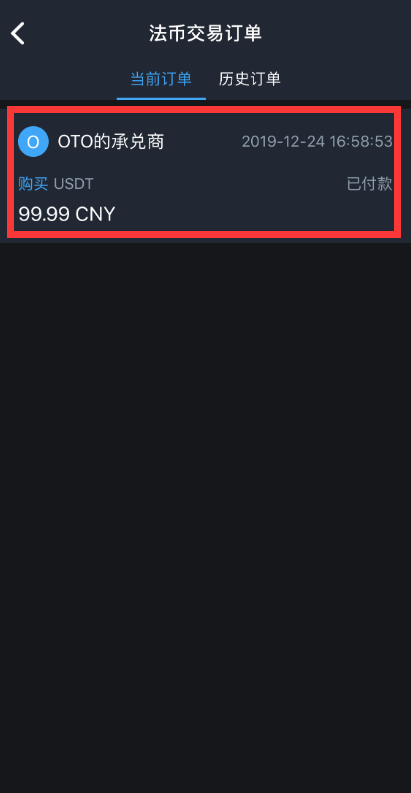 森比特交易所排名第几？SENbit交易所全球排名介绍