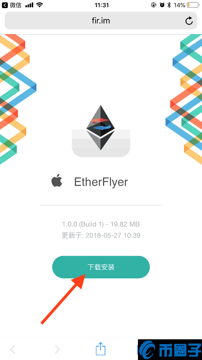 EtherFlyer以飞交易所手机APP安装与新手使用教程