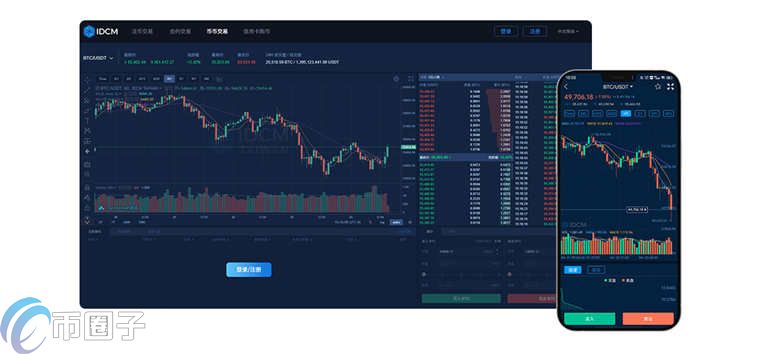 IDCM交易所怎么样？IDCM交易所安全靠谱吗？