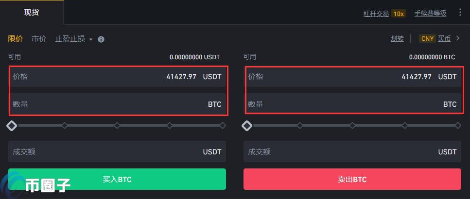 普通人怎么玩比特币？普通人玩比特币教程