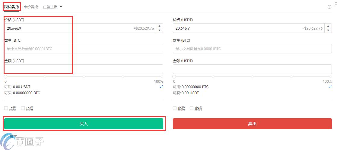 揭秘2020年比特币交易需要实名吗？