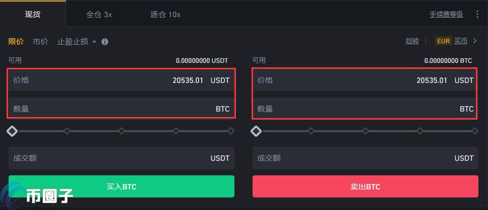 比特币如何提现人民币？比特币提现教程