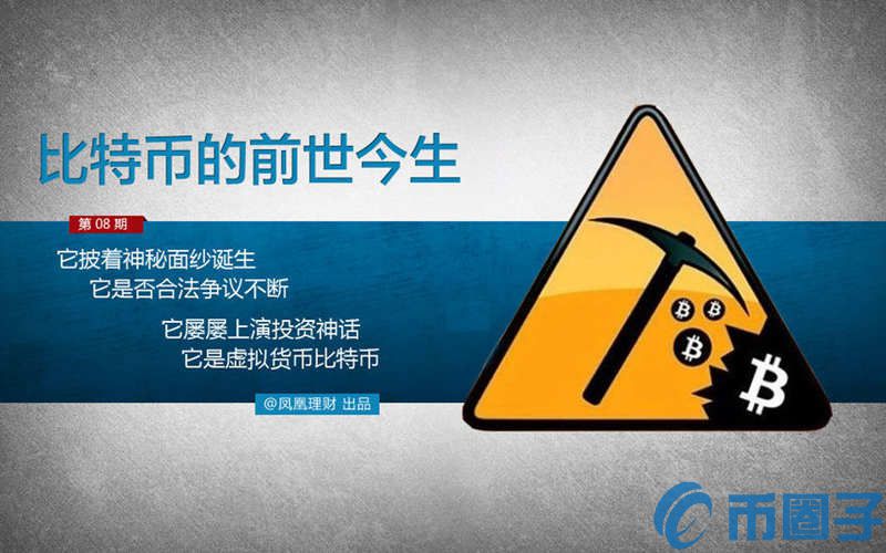 2019比特币行情最新价格怎么样?