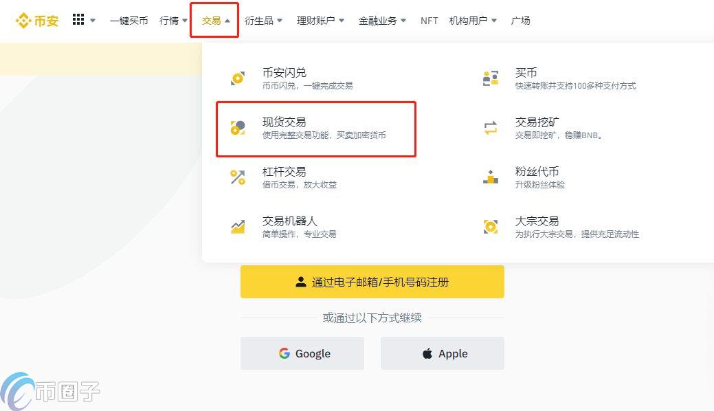 比特币出金是什么意思？