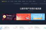 币钻交易所排名第几位？BZEX交易所全球排名介绍