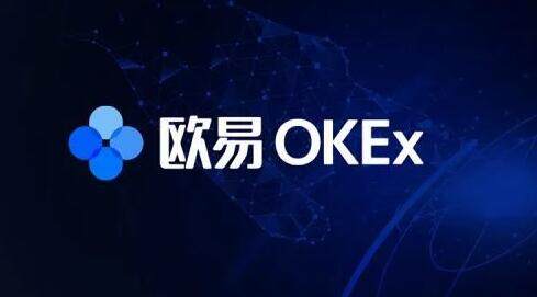 欧意易链接 ok安卓看盘软件下载-第2张图片-交易所