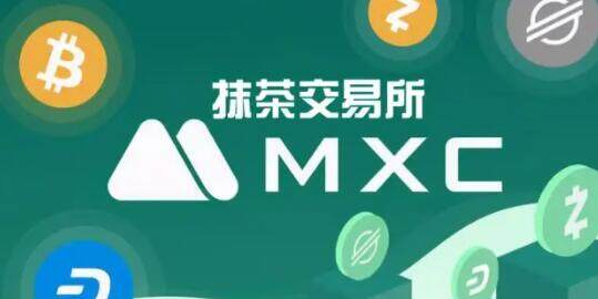 mxc抹茶交易所下载 mxc抹茶交易所手机版-第1张图片-欧易交易所