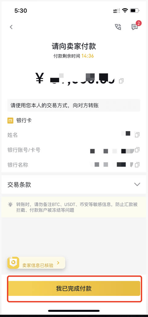 买狗狗币用什么app?手机购买狗狗币教程