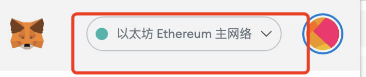 MetaMask/小狐狸钱包添加币安智能链BSC/火币链HECO教程