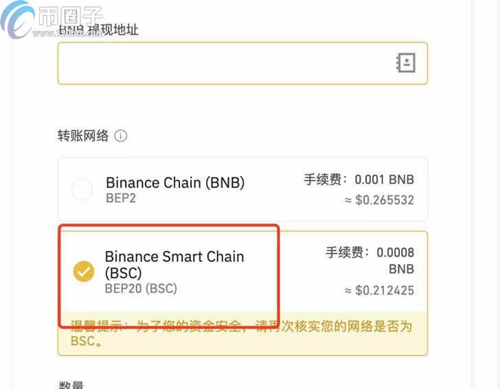 MetaMask/小狐狸钱包添加币安智能链BSC/火币链HECO教程