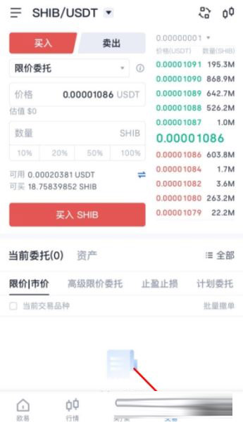 okex上怎么买shib币？欧易okex买卖shib柴犬币详解
