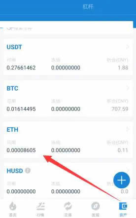 火币永续合约账户有币不能划转怎么办?账户的币怎么提出来?