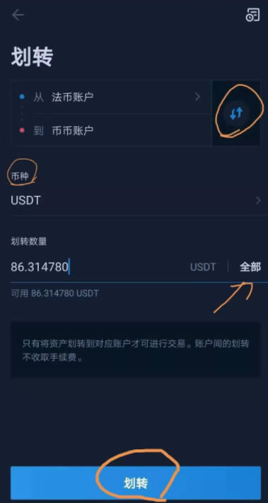 手机火币支付宝怎么交易?火币网支付宝怎么支付给卖家?