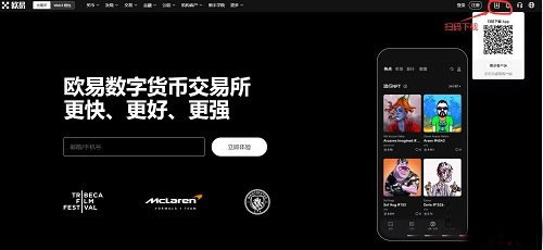 欧亿ouyi交易平台app下载 欧亿app官方版怎么注册开户