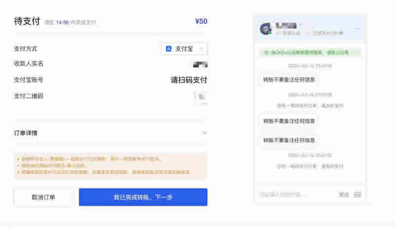 如何用人民币购买USDT（泰达币）？