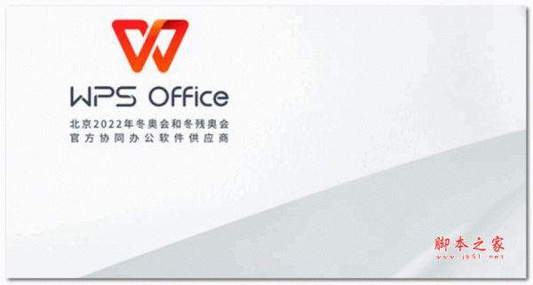 WPS表格中怎么输入打勾符号 WPS表格中输入打勾符号方法