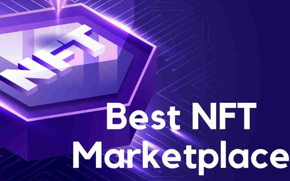 NFT交易平台如何挣钱