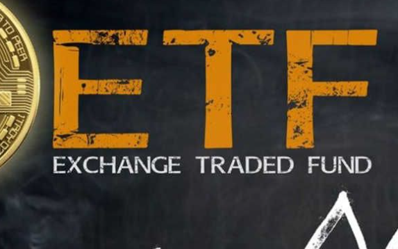 比特币ETF通过意味着什么