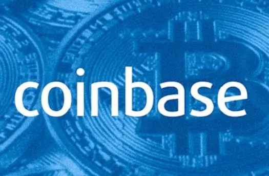 coinbase交易所怎么样