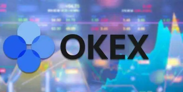 欧意OKEx交易平台官网下载 欧意货币交易所App免费下载