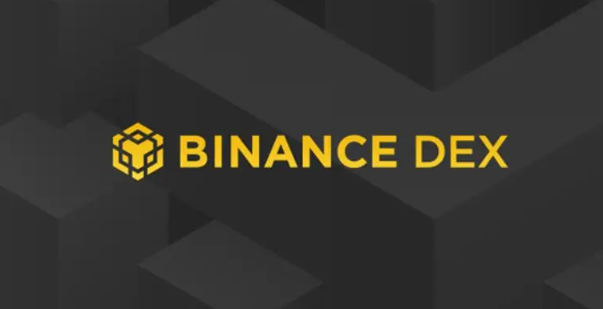 Binance数字货币交易所下载 官方下载版本V6.1.1