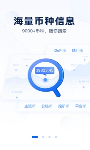 ibox钱包提现多久到账？ibox钱包提现攻略教程