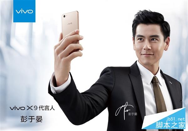 vivo x9发布会直播 11.6vivo X9/X9 Plus发布会直播视频地址