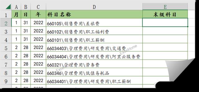 excel怎么快速提取字符? excel表格仅提取字符的几种函数公式