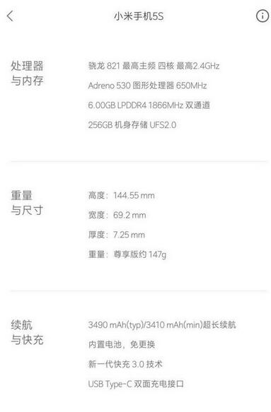 小米5s和iPhone 6全面对比评测 哪款更适合你？
