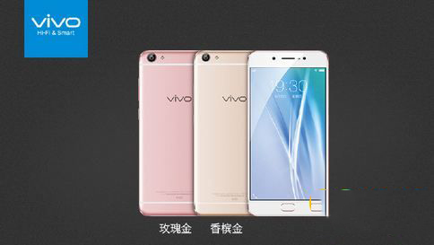 vivo X7外观设计