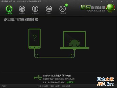 红米Note4与iPhone6s详细对比分析 红米Note4和iPhone6s哪个更值得入手