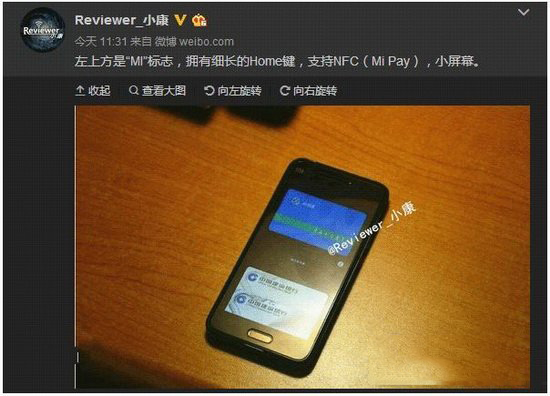 小米small配置怎么样 小米small参数配置、价格以及上市时间