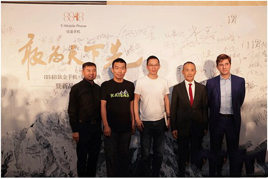 国产8848钛金手机m3多少钱 国产8848钛金手机m3价格介绍1