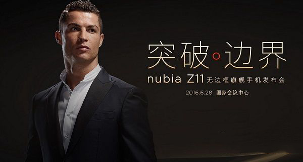 nubia Z11发布时间及直播地址详细说明 nubia Z11发布会视频直播网址