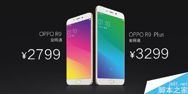OPPO R9/R9 Plus：极致自拍体验