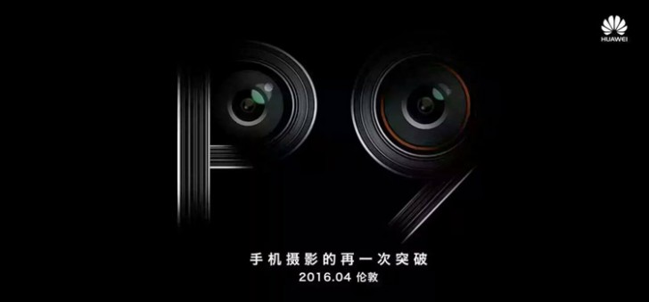 华为P9正面外观实拍图