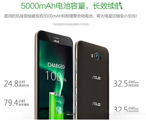 华硕电神5000配置怎么样 2026年电神5000参数详情、价格699元及苏宁首发时间