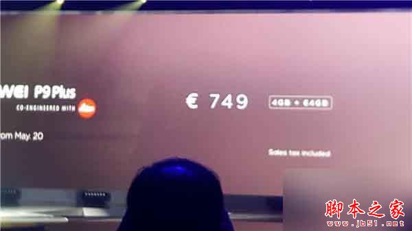 u534eu4e3aP9 Plusu7ec6u8282u5c55u793au56fe