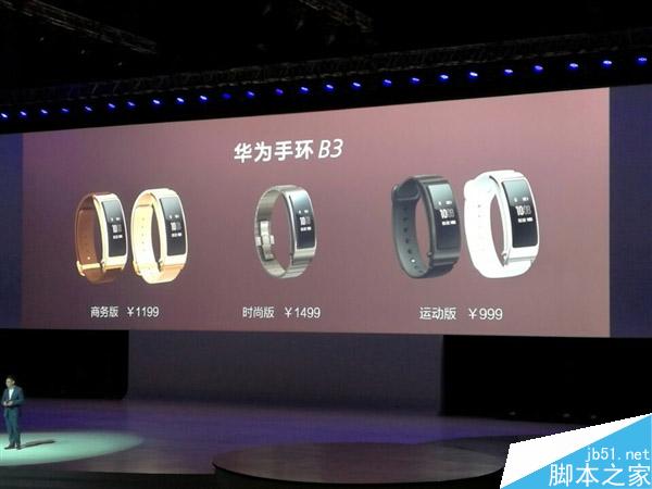华为新旗舰P9及P9 Plus国行版价格