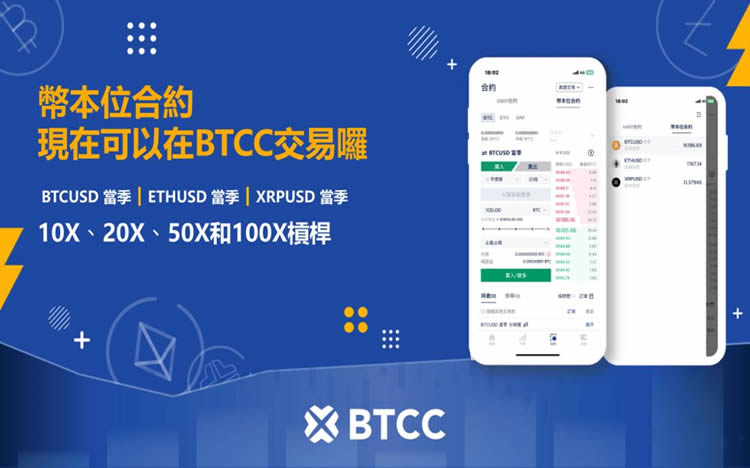 U本位和币本位合约的区别与优缺点解析 哪种更适合你