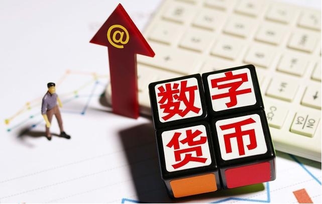 十大数字虚拟币交易平台排行榜 数字货币投资必备指南