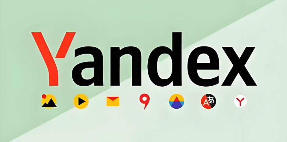 Yandex登录页面入口 Yandex搜索引擎功能与市场地位解析