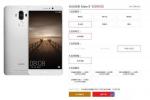 华为Mate9和华为P10哪个更值得买？2026年还用降价吗？