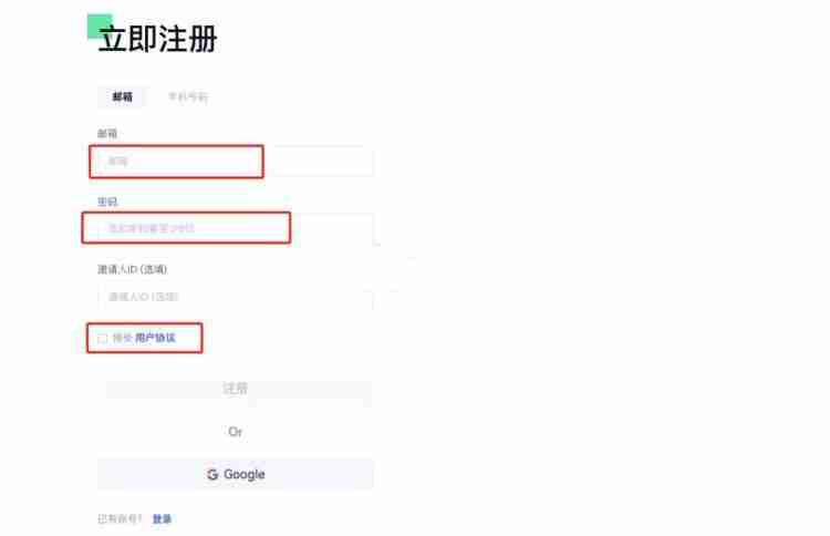 Gate.io身份验证教程