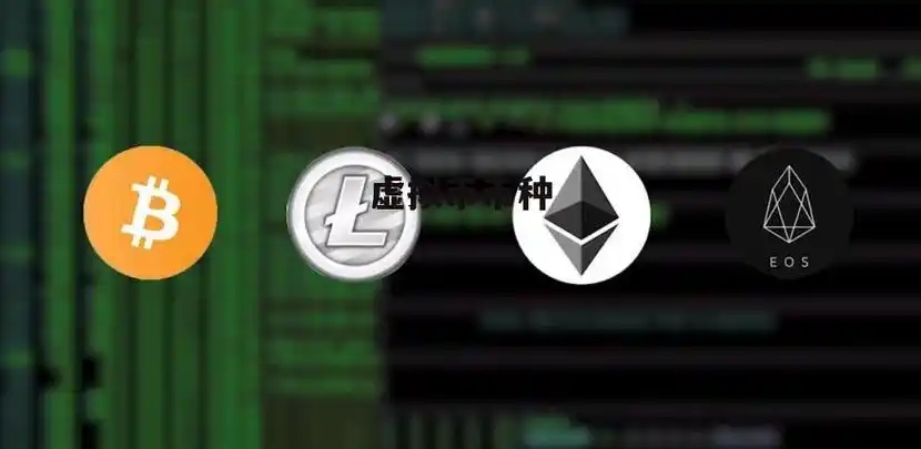 币圈十大免费行情网站和APP排名 全面解析数字货币数据平台