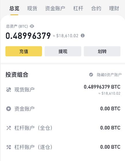 我有10个比特币怎么卖掉 卖几十个比特币安全变现方法指南