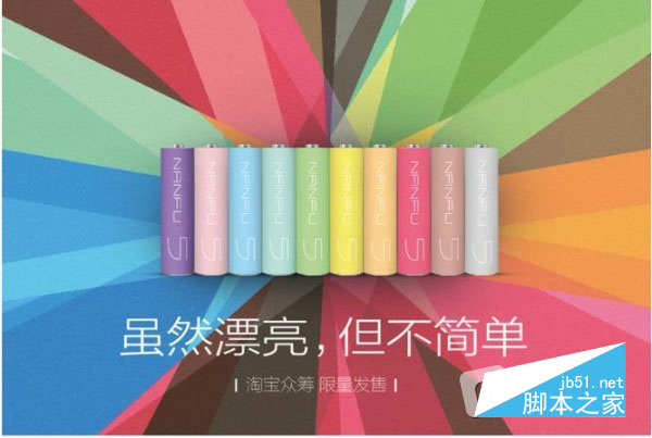 小米彩虹新品第二波预告 闹钟配图暗示使用周期