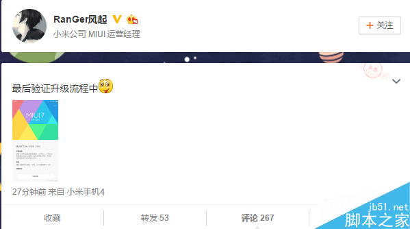 圣诞好礼 小米3/小米4/小米Note获得安卓6.0版MIUI7系统更新